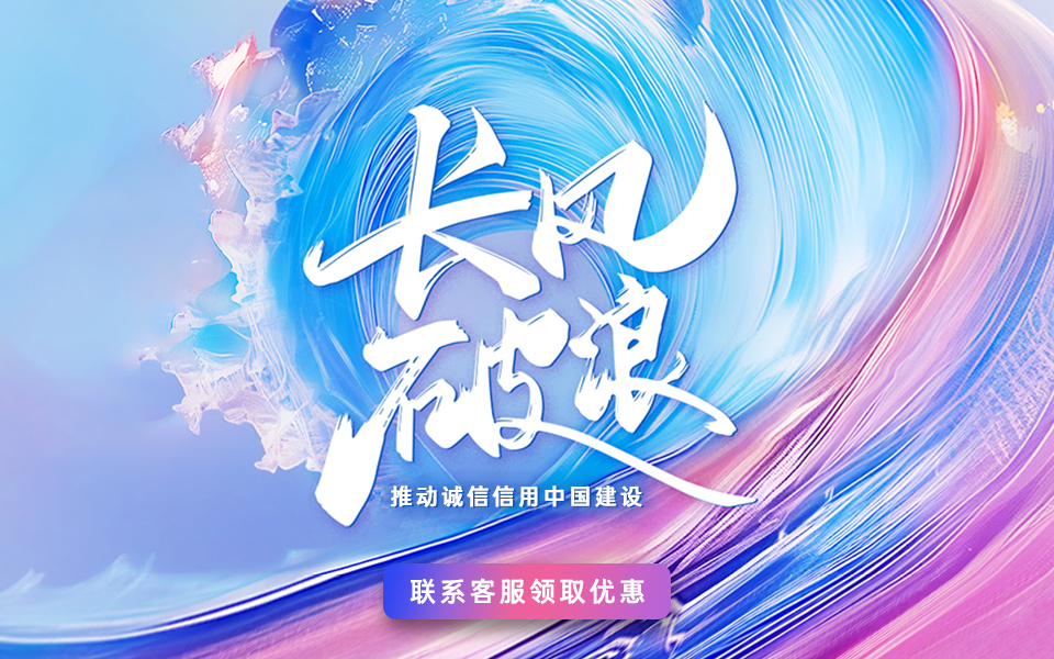 南京优企信企业服务有限公司需要花多少钱?